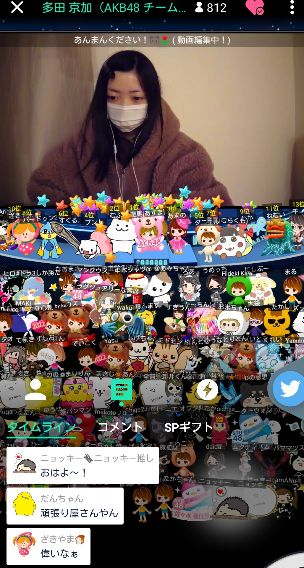 投稿画像