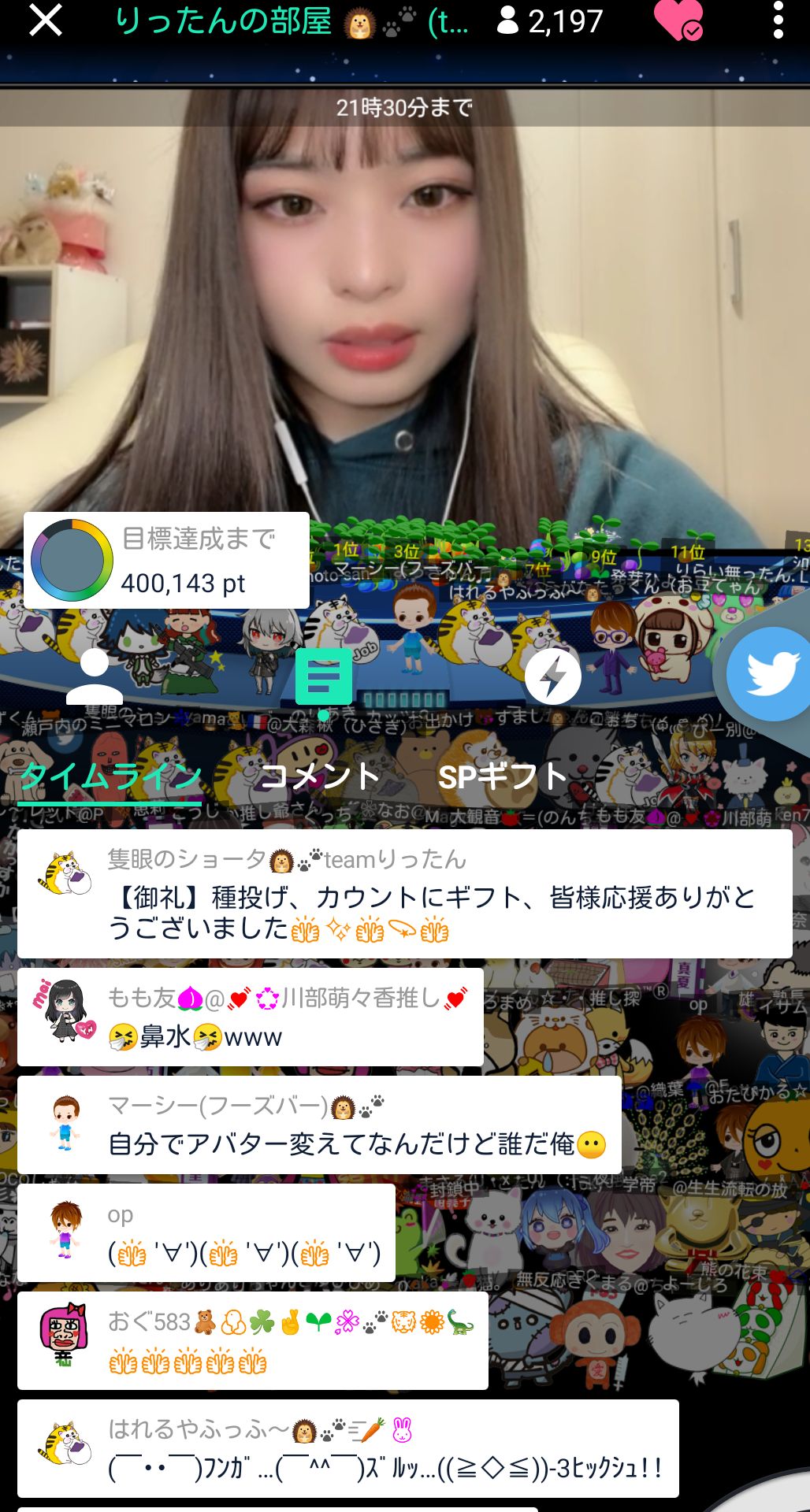 投稿画像
