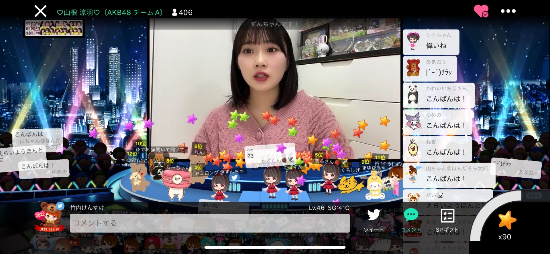 投稿画像
