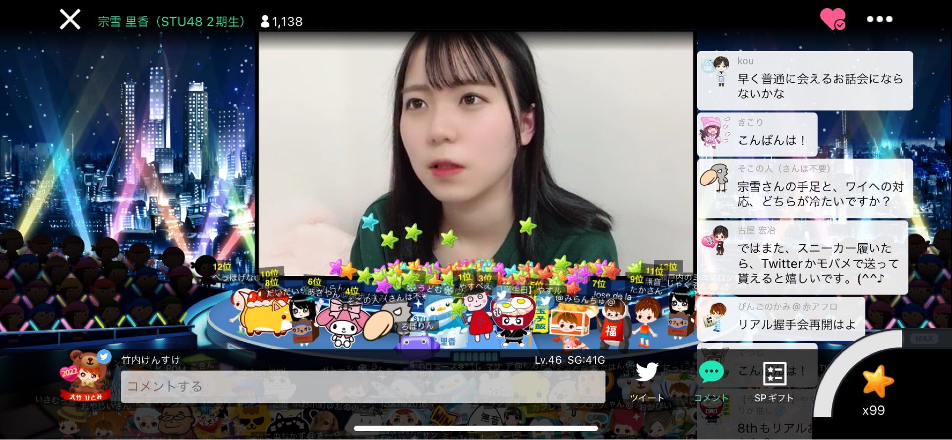 投稿画像