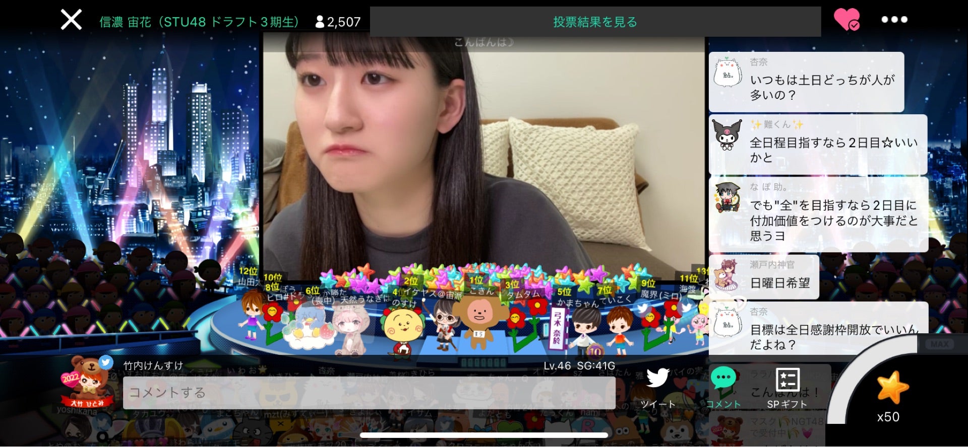 投稿画像