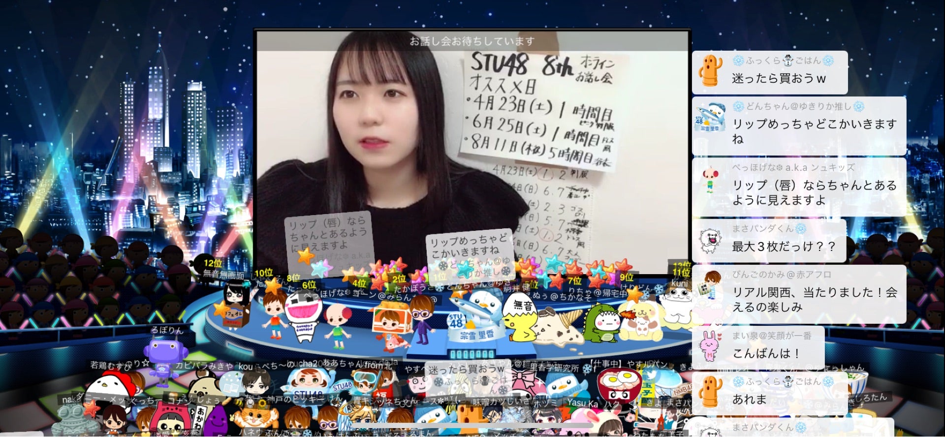 投稿画像