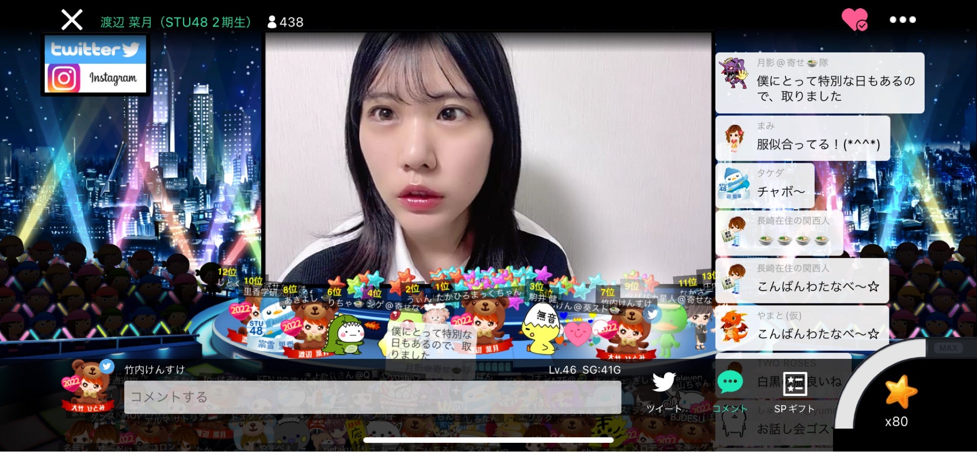 投稿画像
