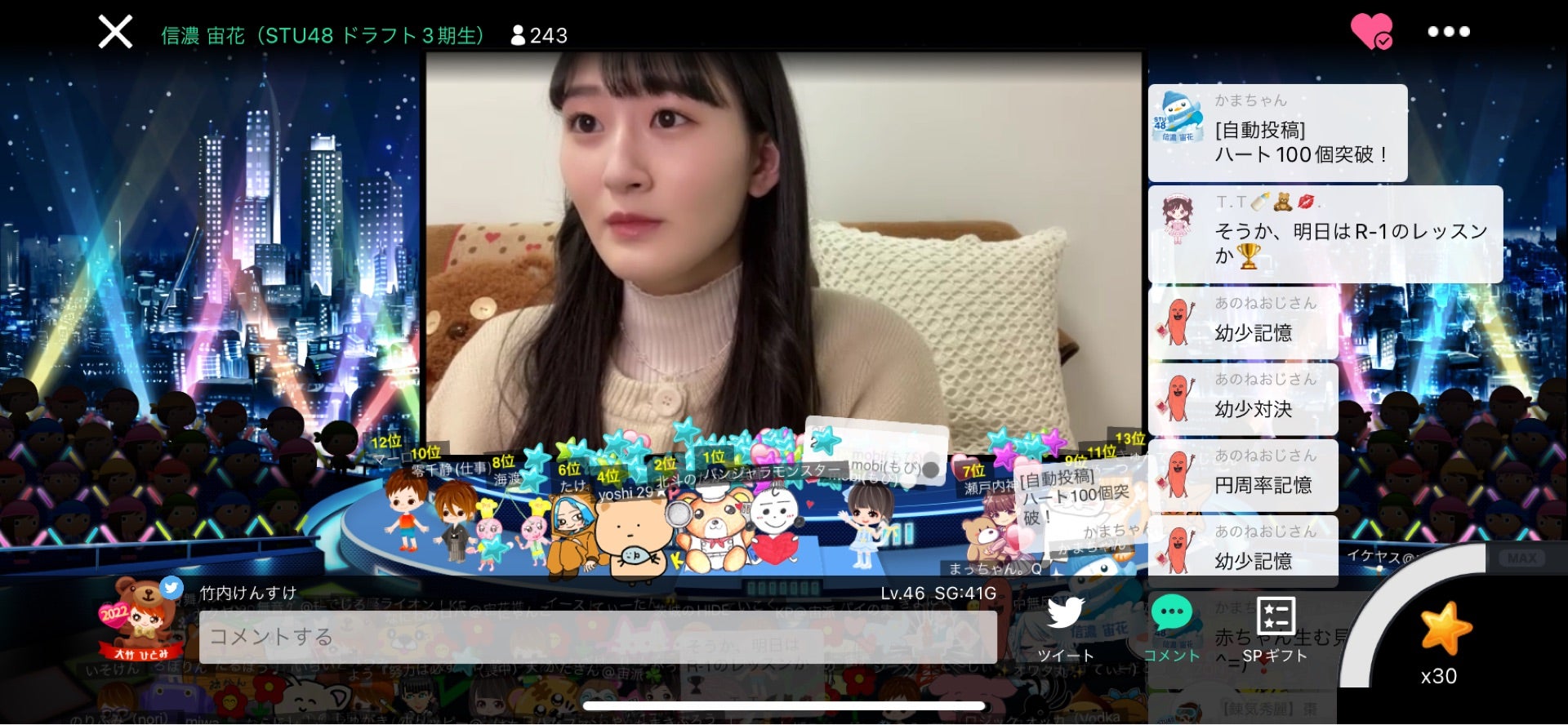 投稿画像