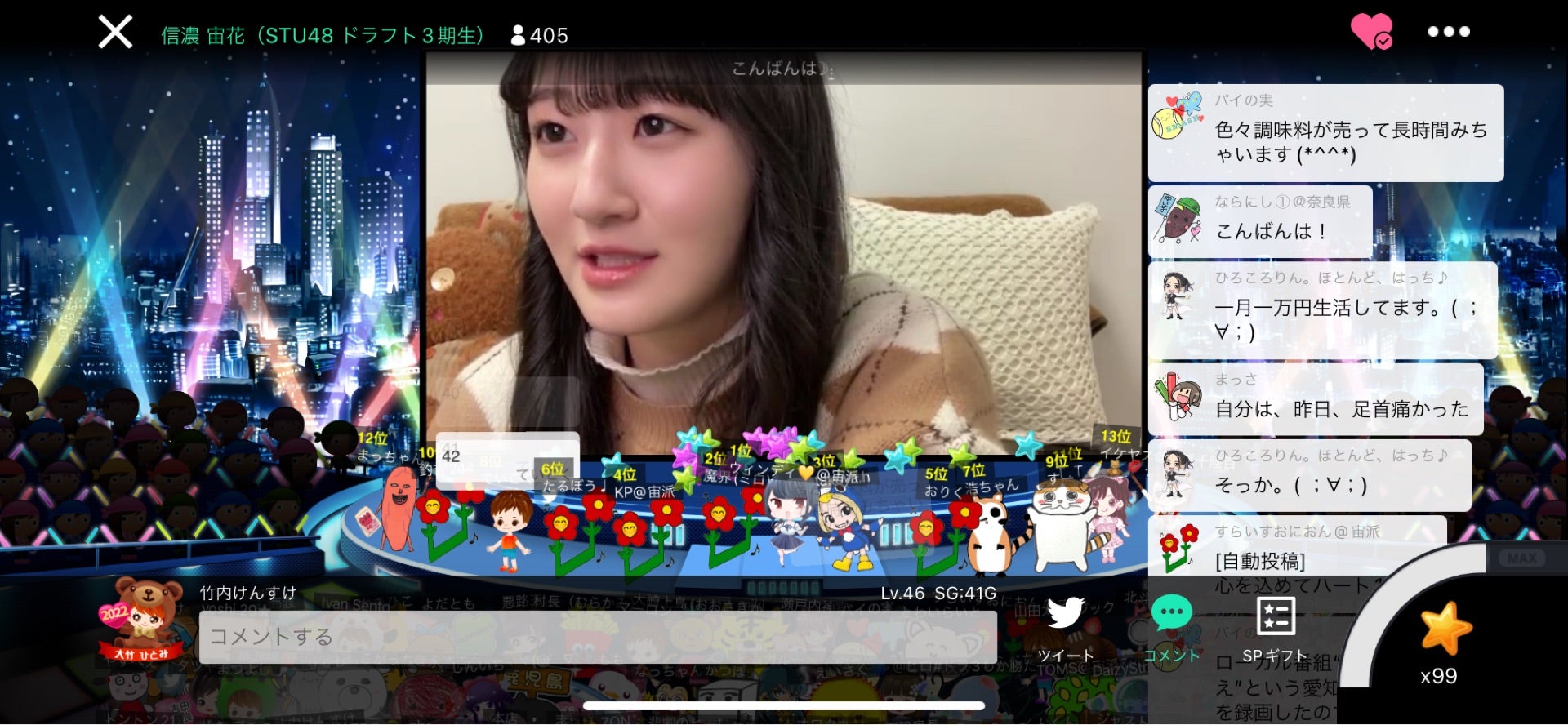 投稿画像