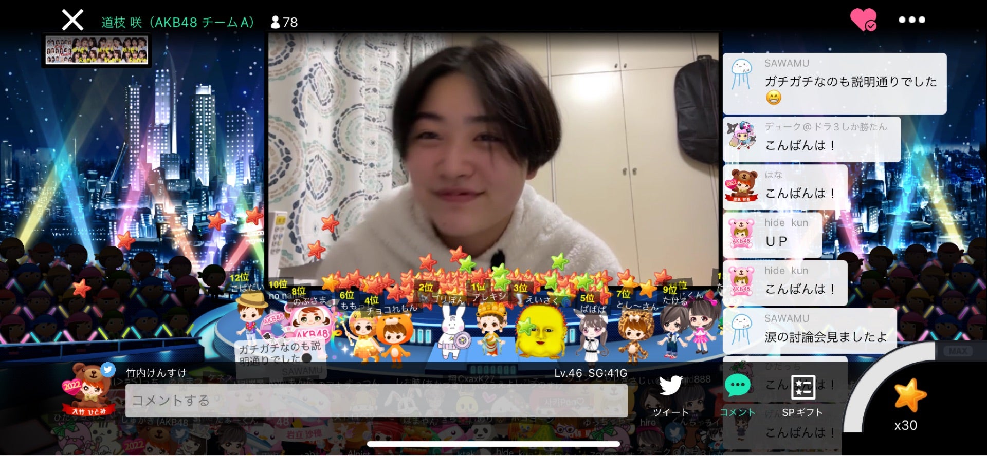 投稿画像