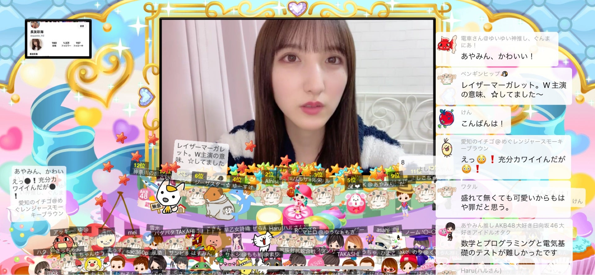 投稿画像