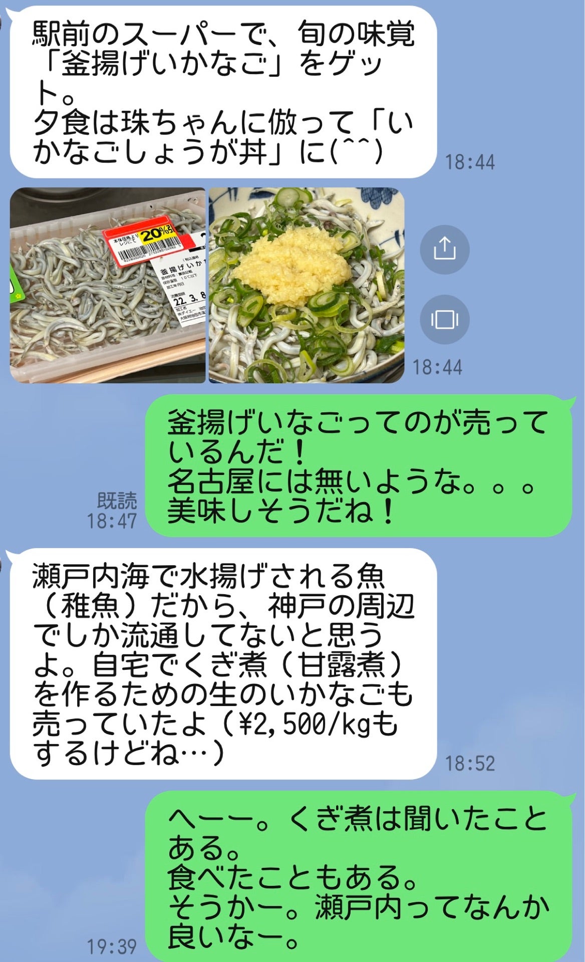 投稿画像