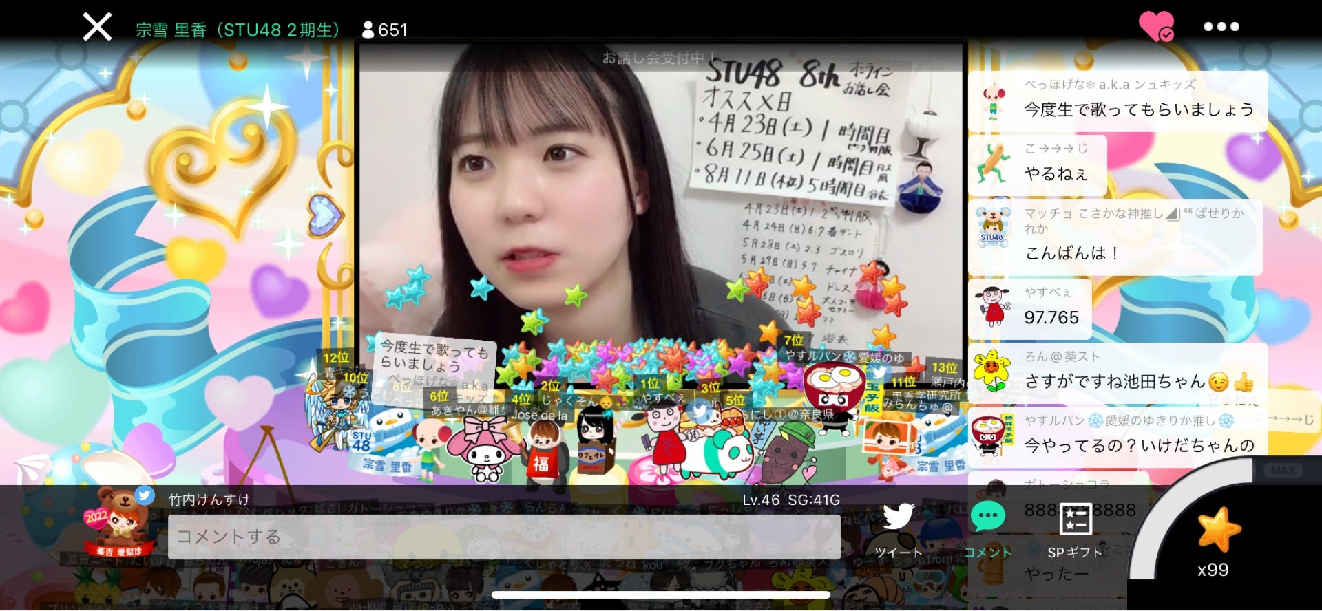 投稿画像