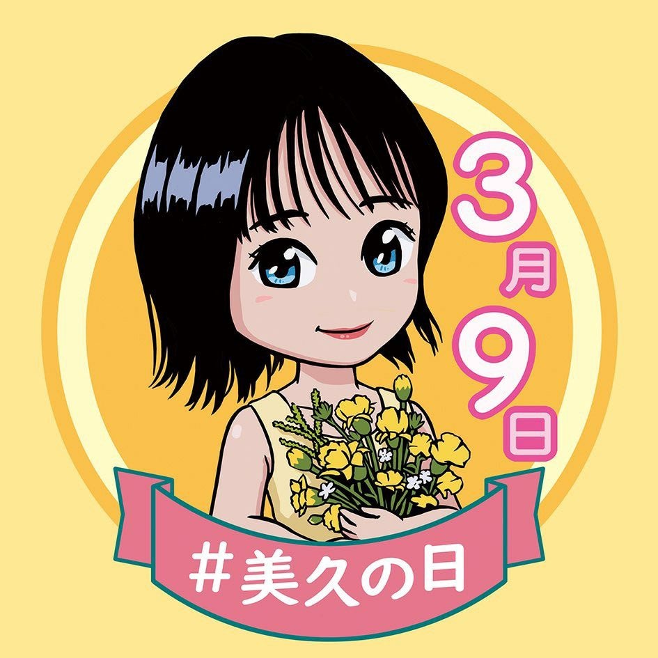 こばりえ@美久単推し