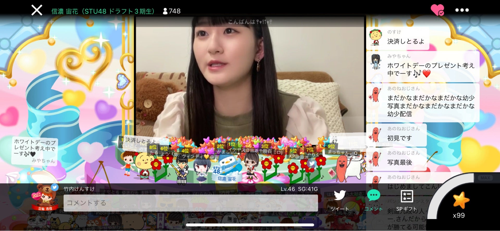 投稿画像