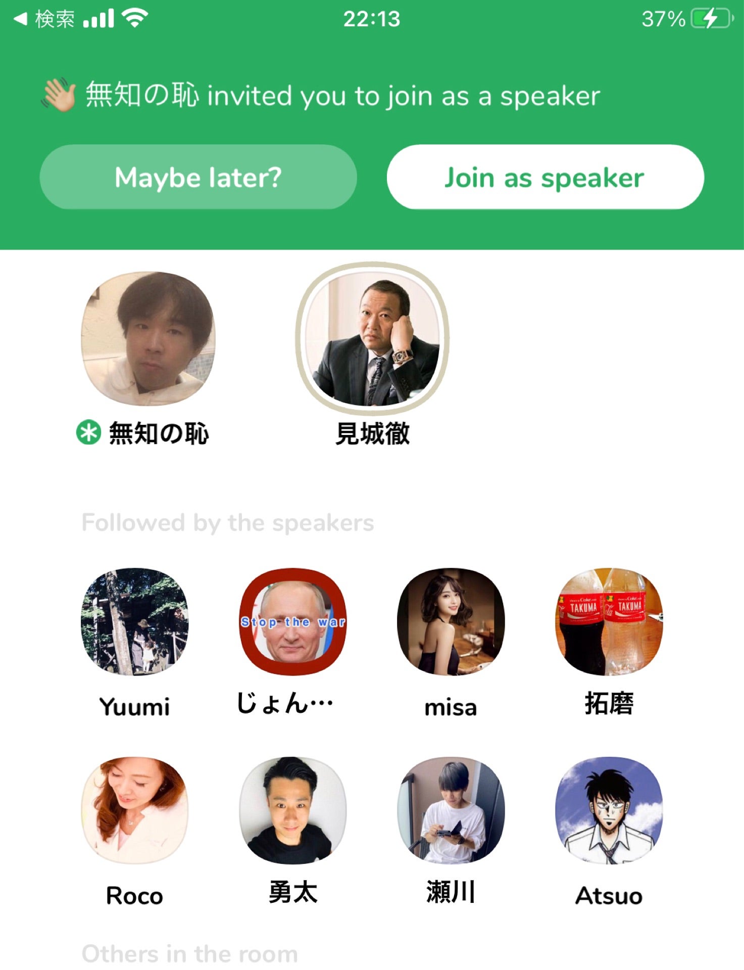 投稿画像