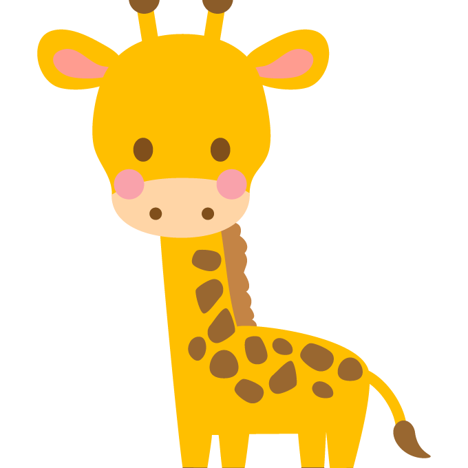 きりんさん