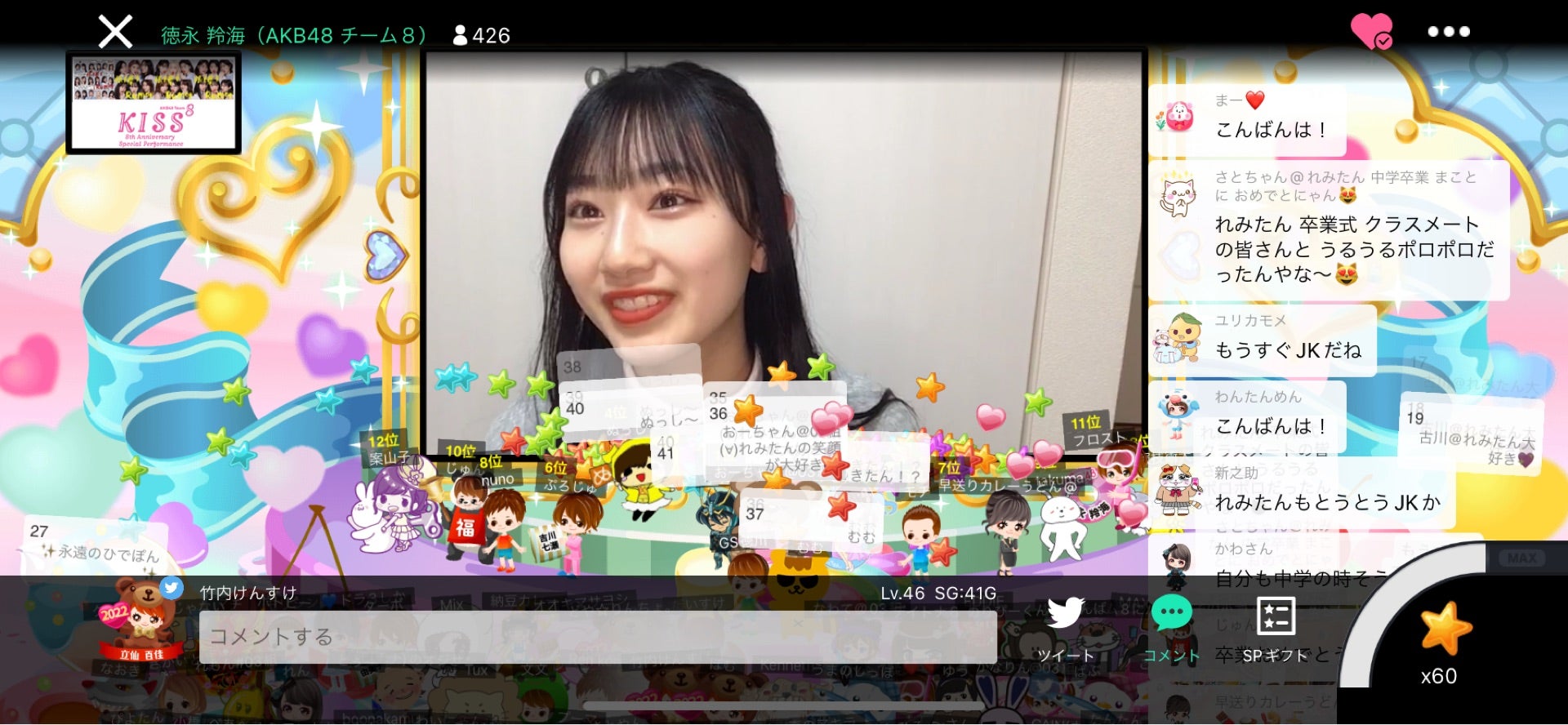 投稿画像