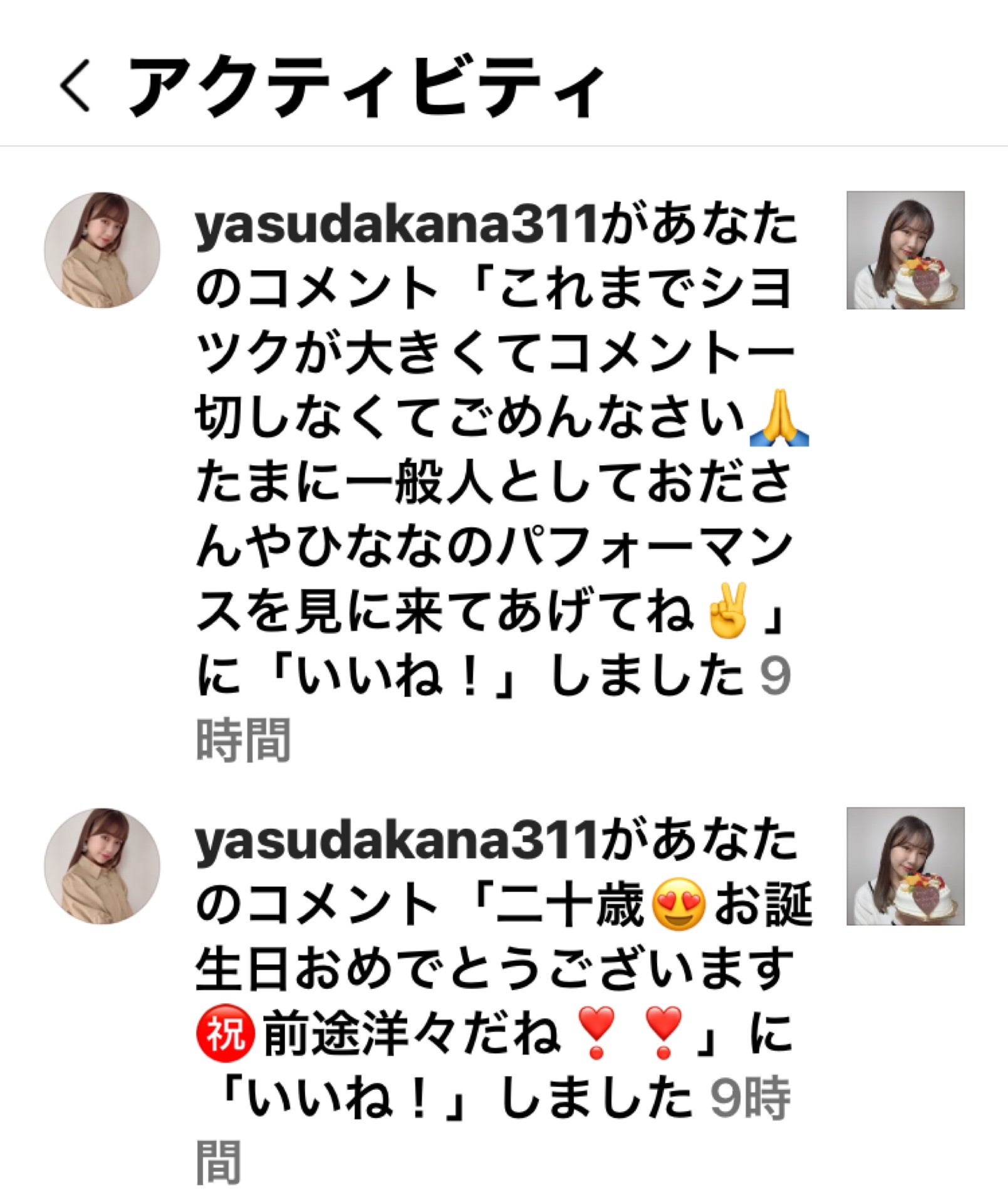 投稿画像