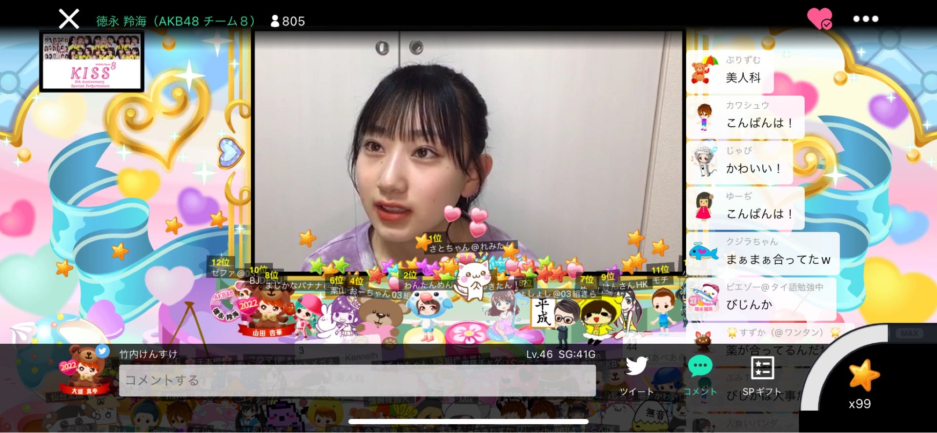 投稿画像
