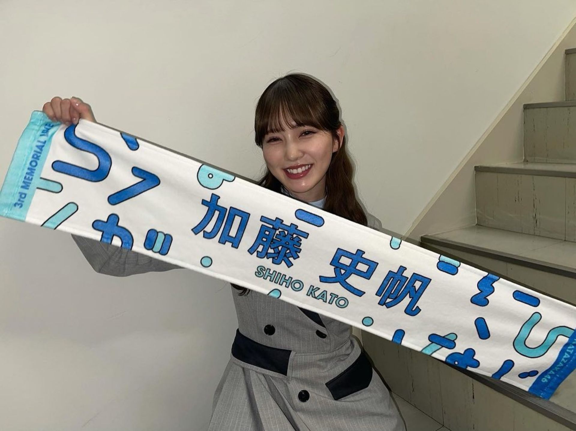 日向坂46 加藤史帆 かとし タオル 容赦