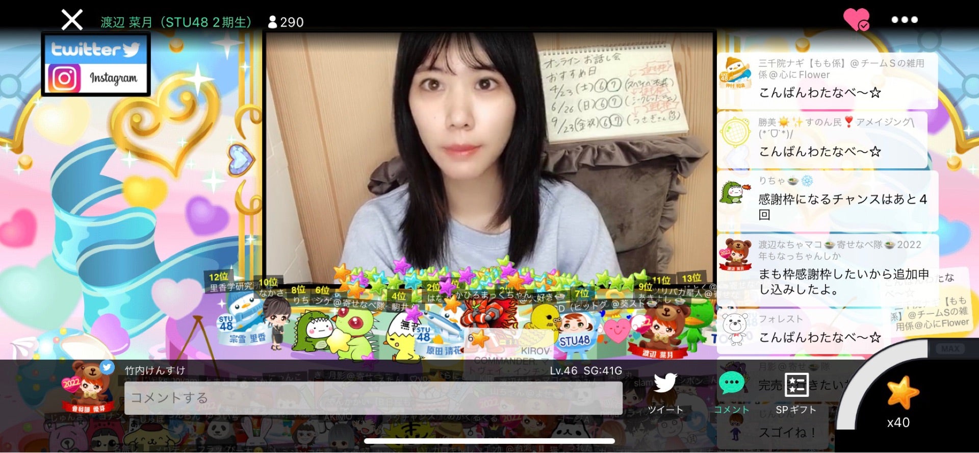 投稿画像