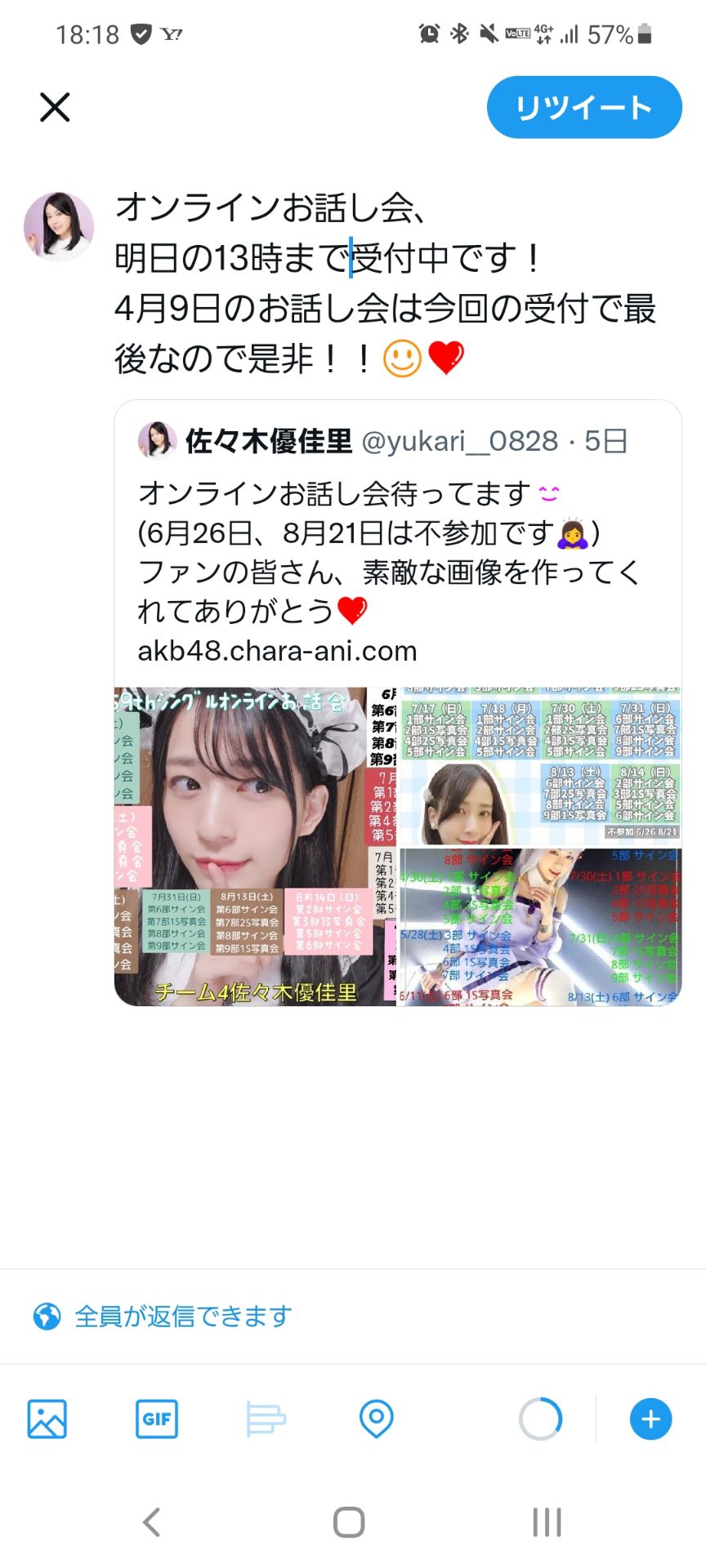 投稿画像