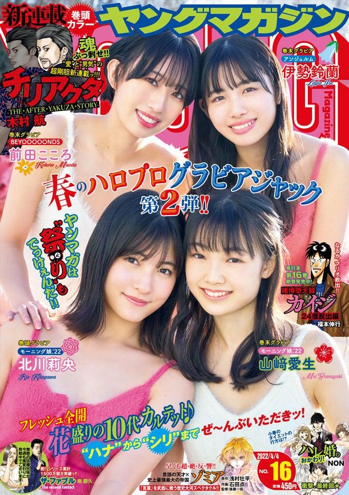ニュース画像