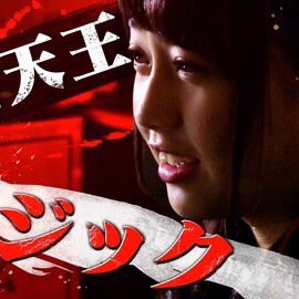 木崎ゆりあなりきりトーク