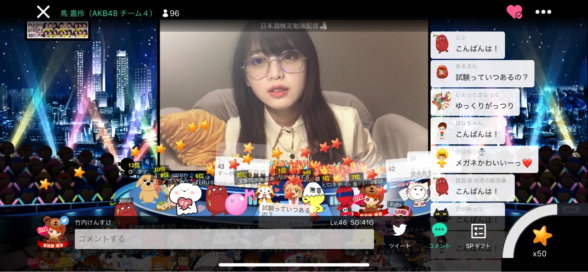 投稿画像