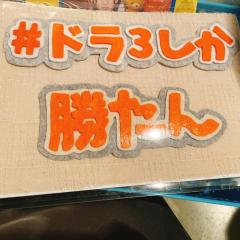 あきほ