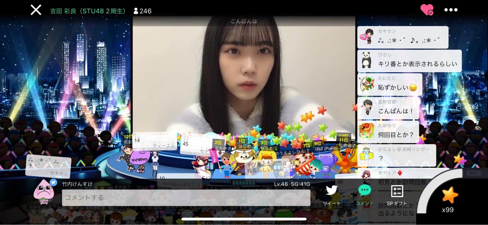 投稿画像