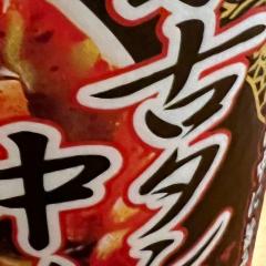 eishin