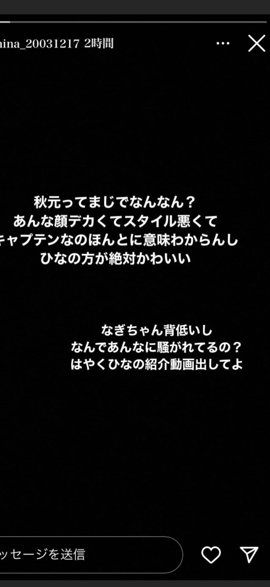 投稿画像