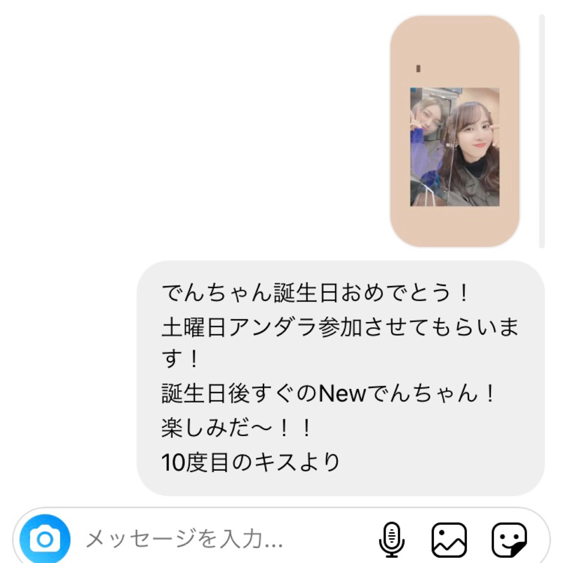 投稿画像