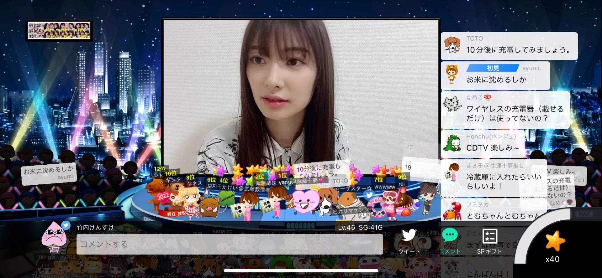 投稿画像