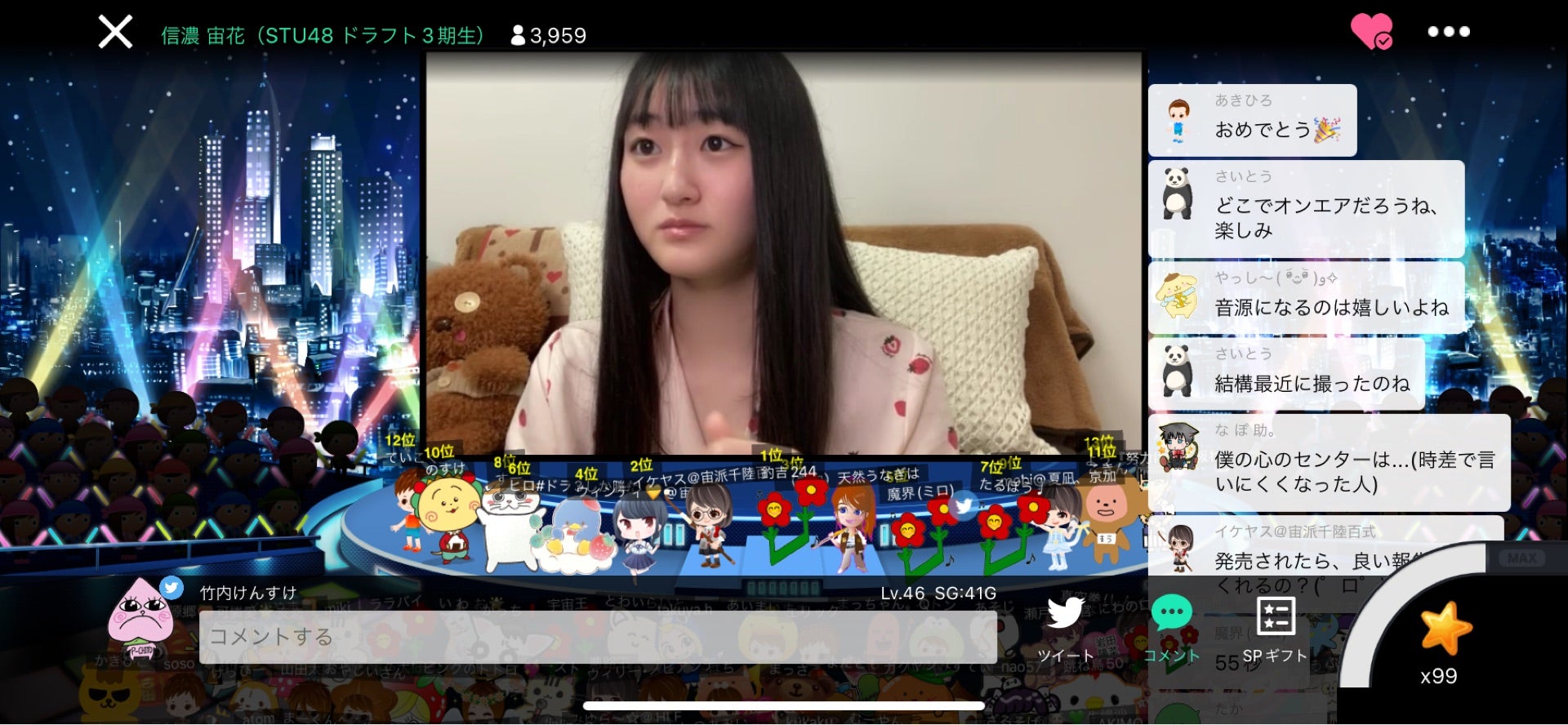 投稿画像