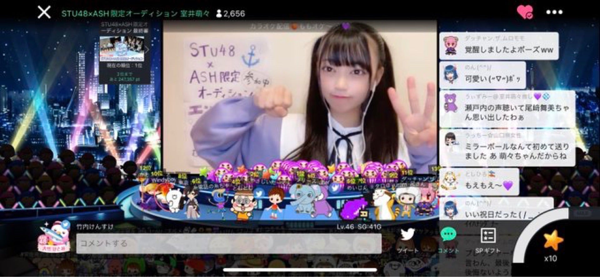 投稿画像