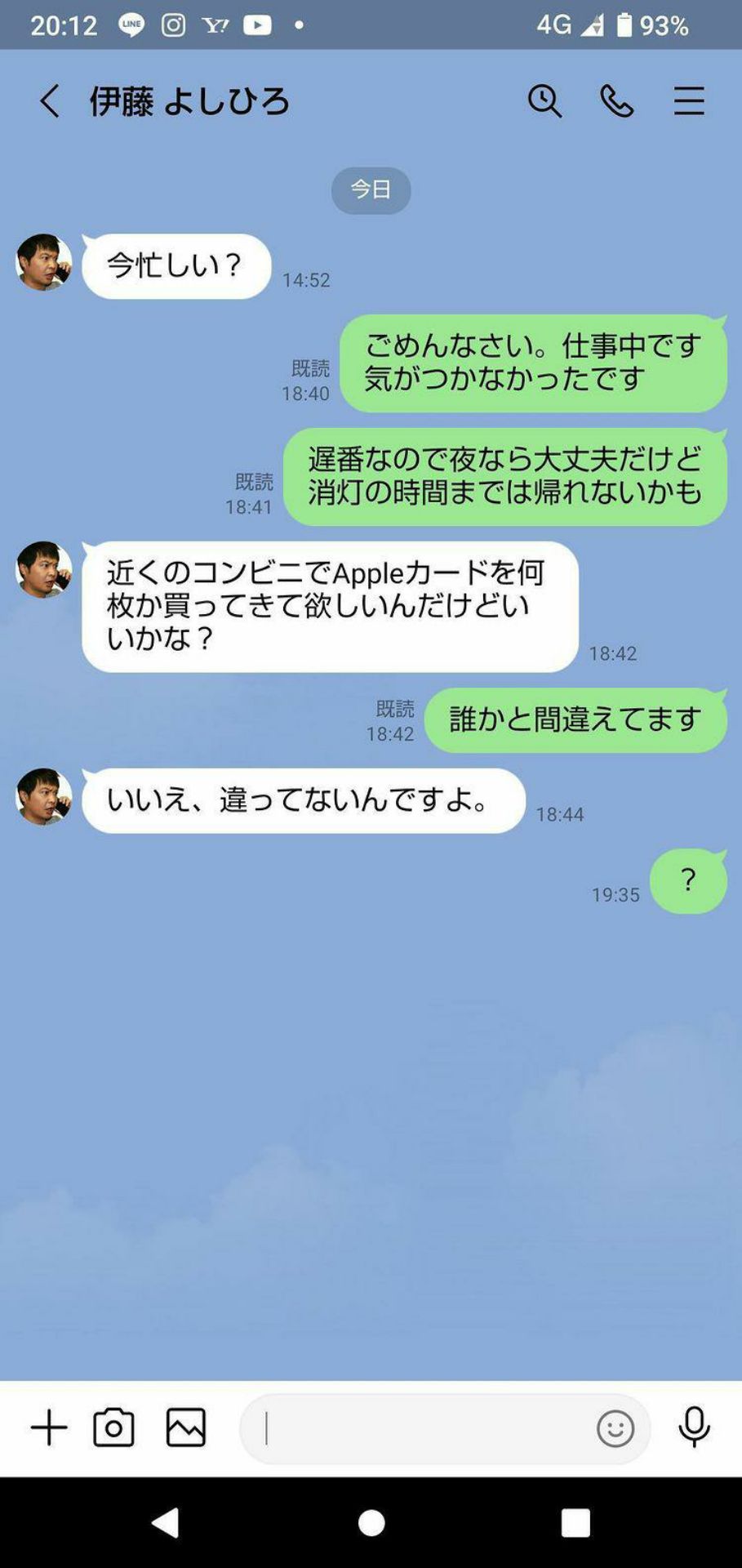 投稿画像