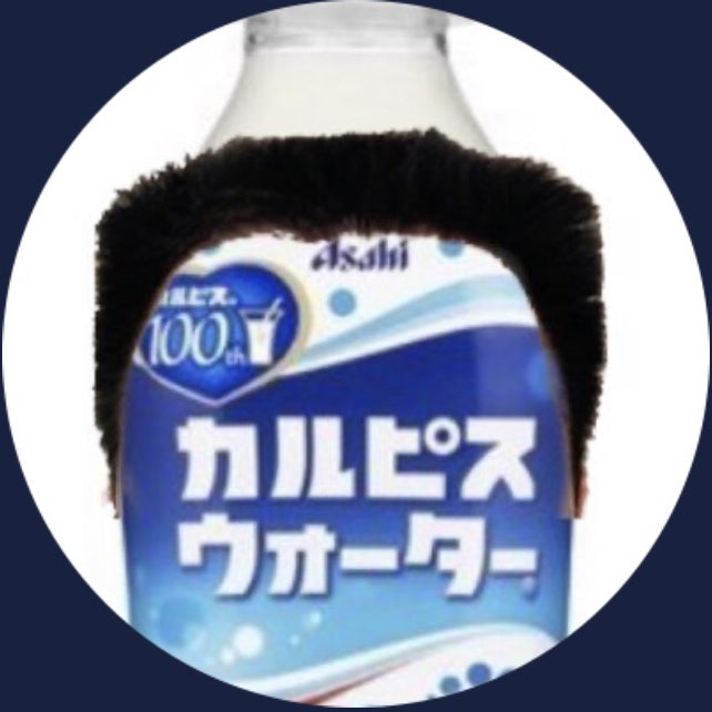 カルピスボーイ