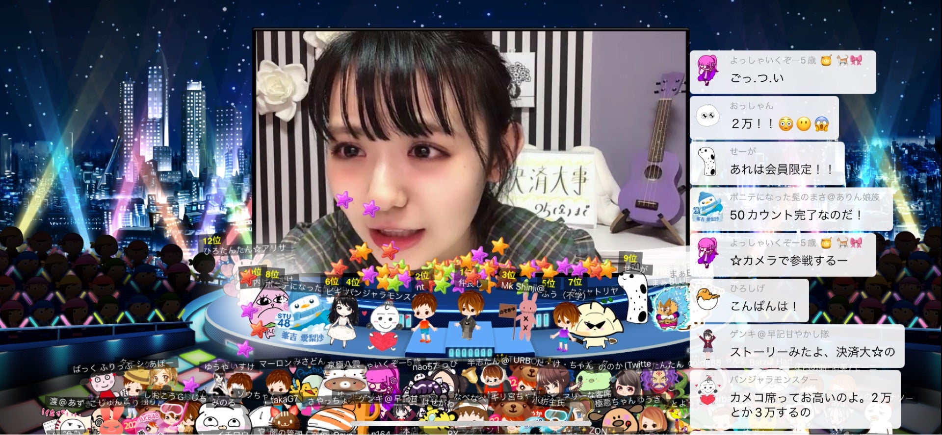 投稿画像
