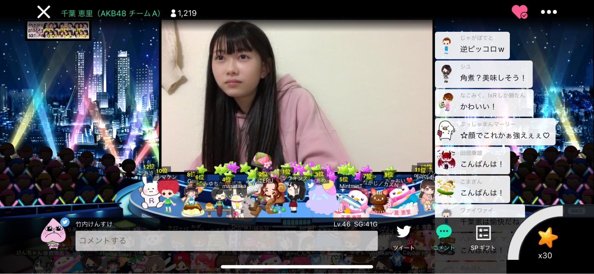 投稿画像