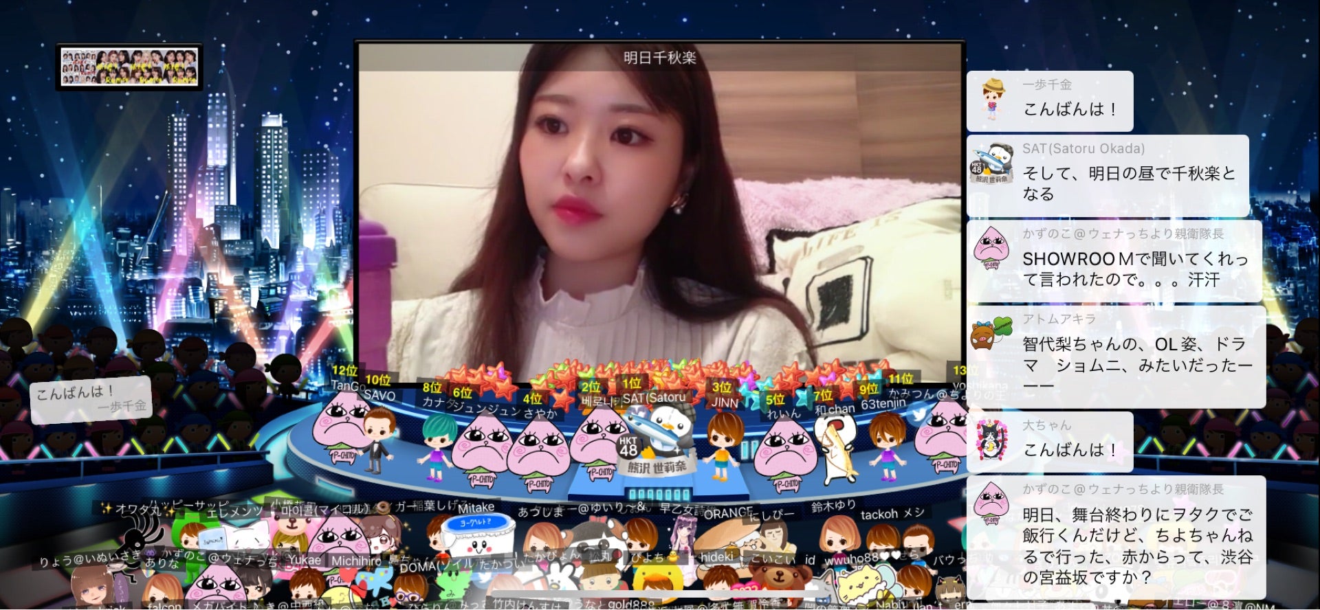 投稿画像