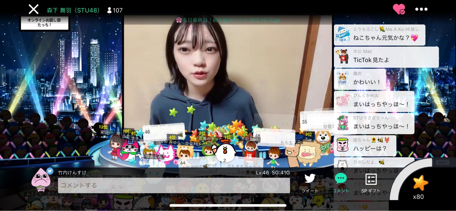 投稿画像