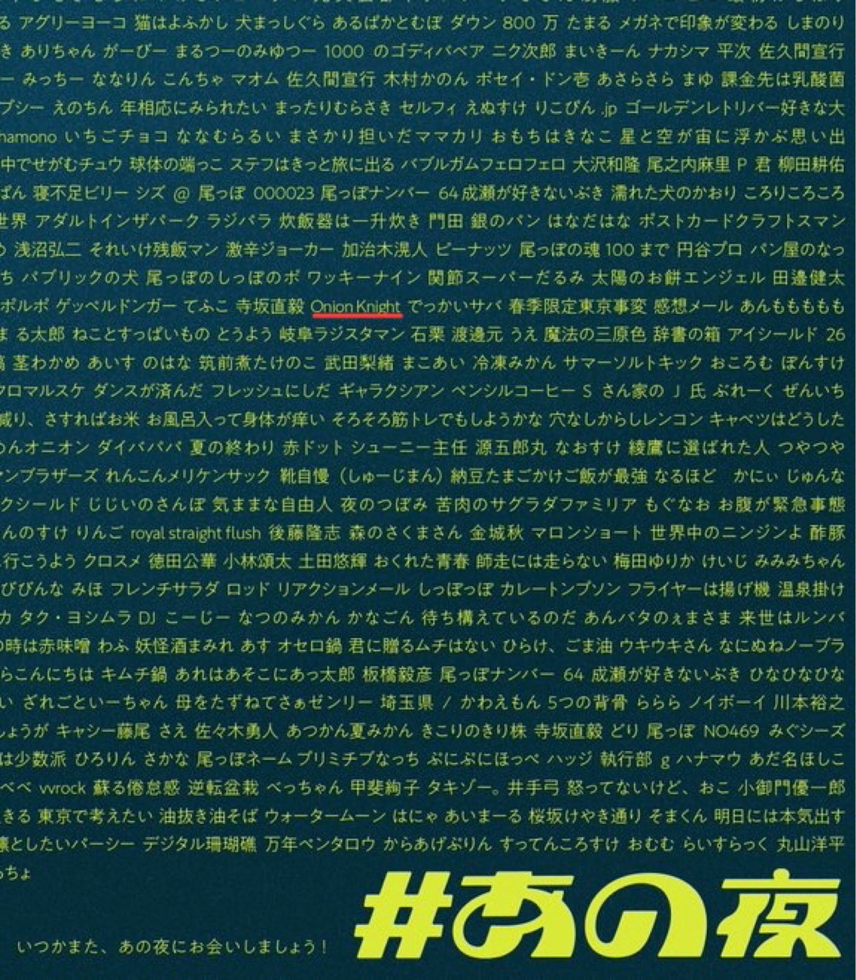 投稿画像