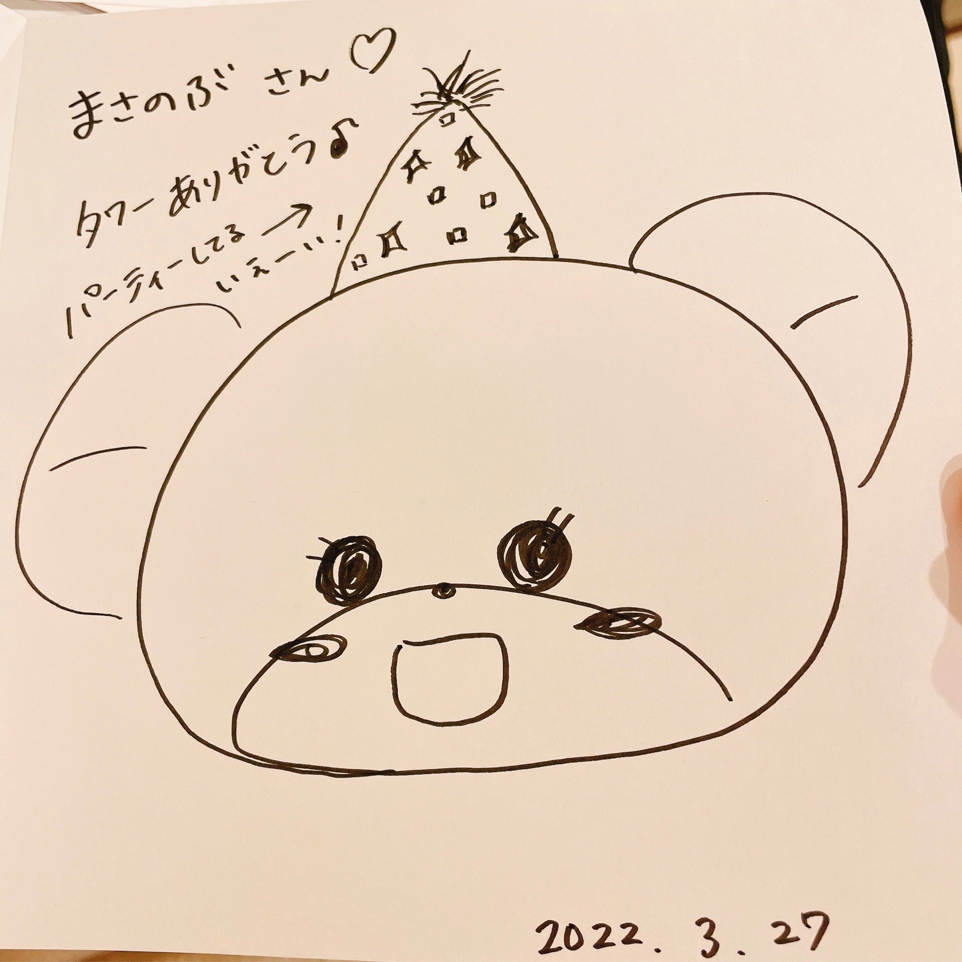 投稿画像