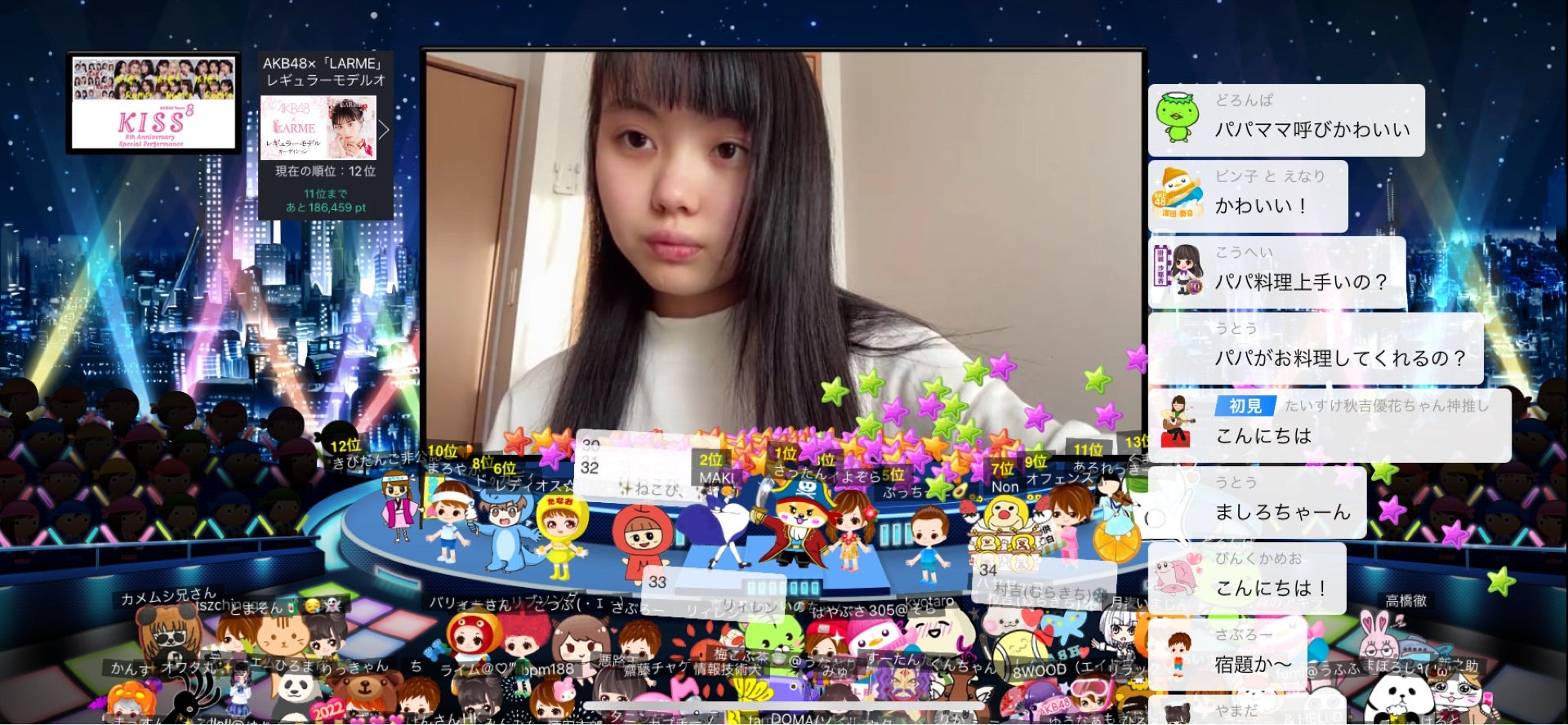 投稿画像