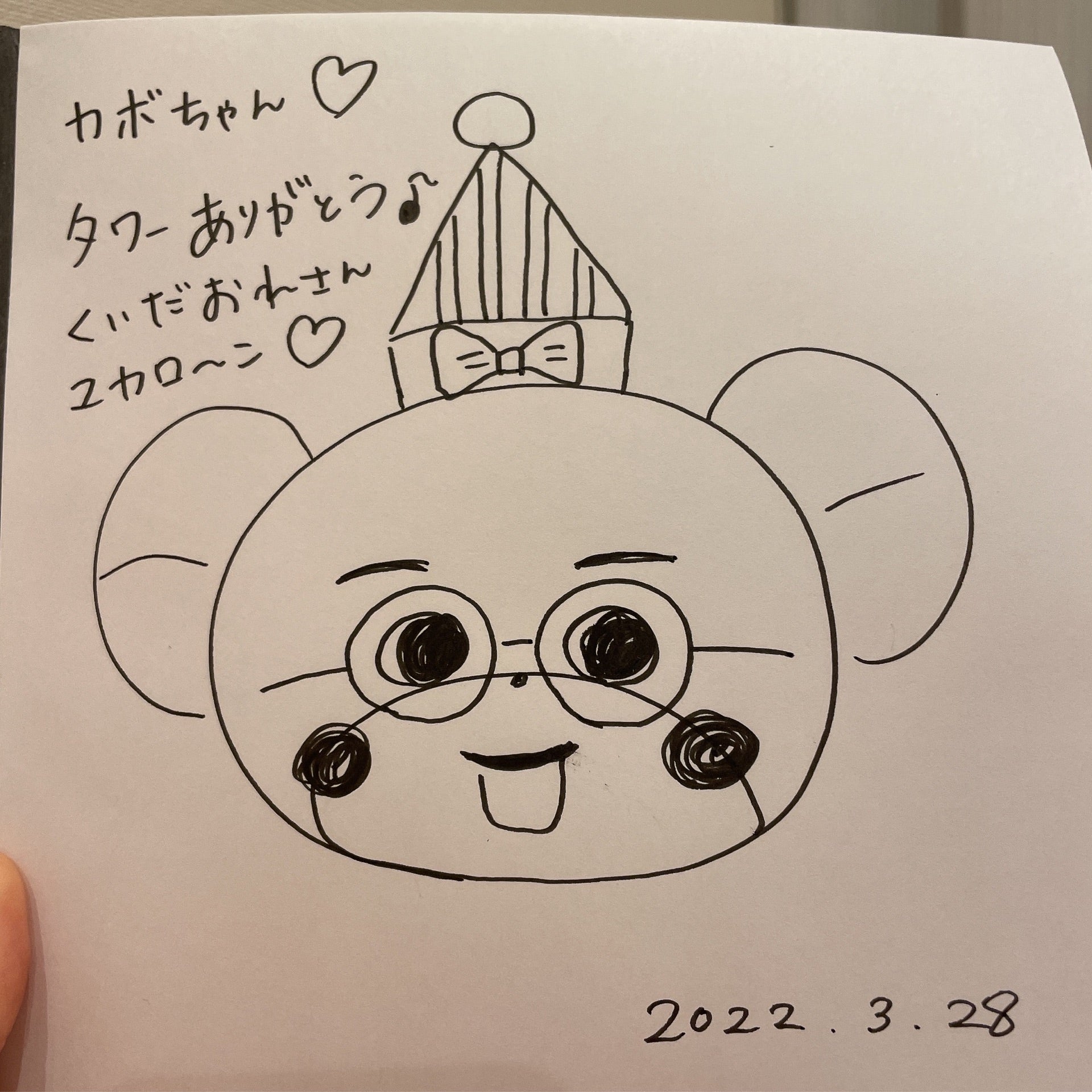 投稿画像