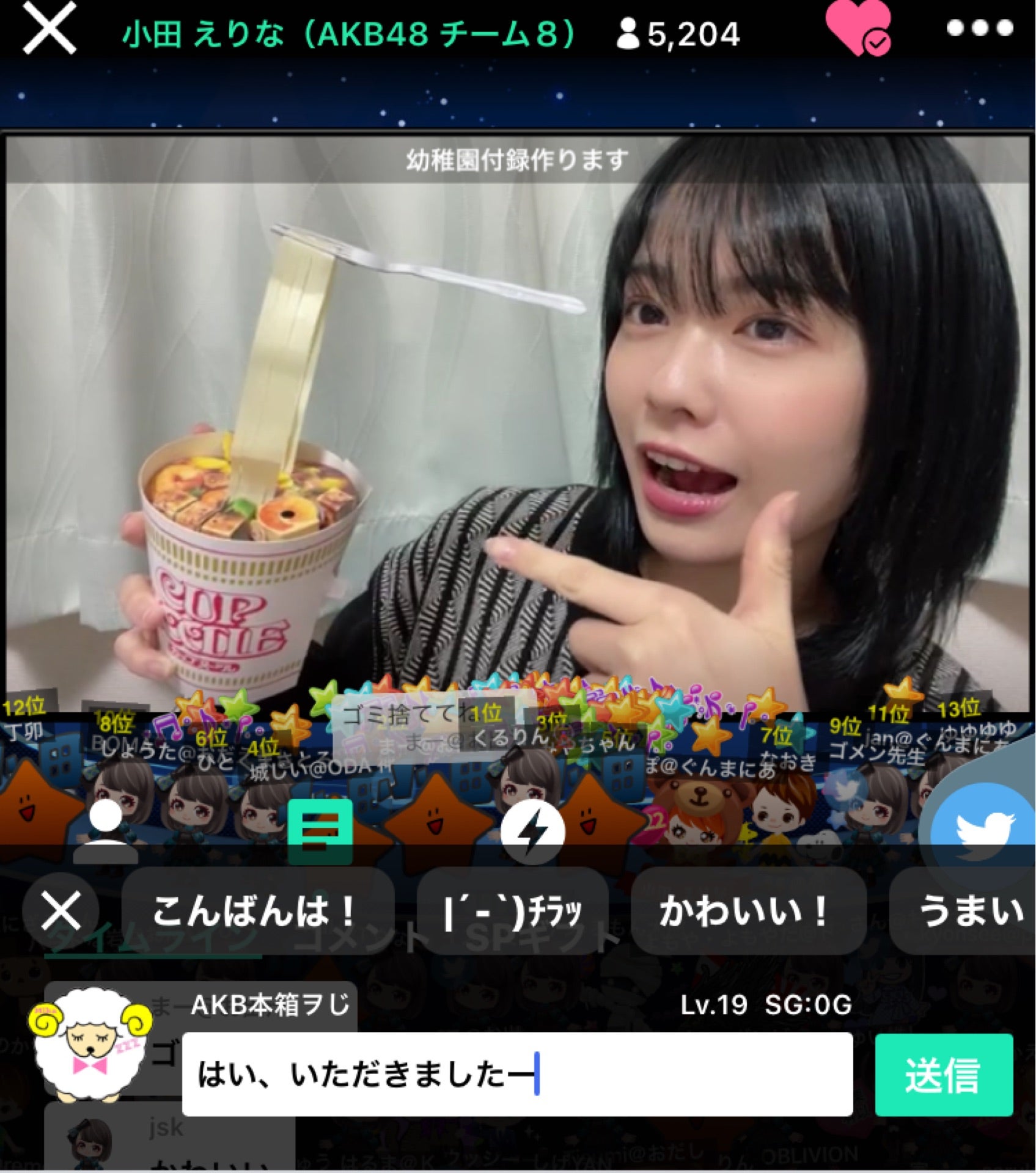 投稿画像