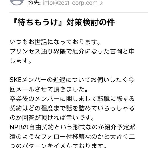 アフタアイドルフィールドゥワーク