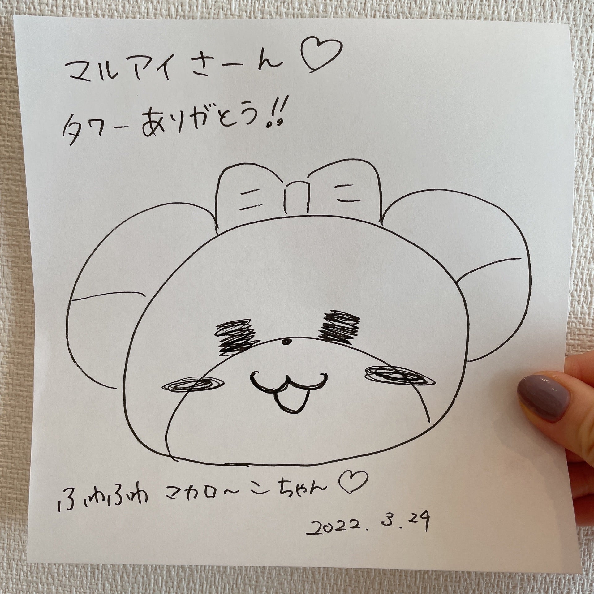 投稿画像