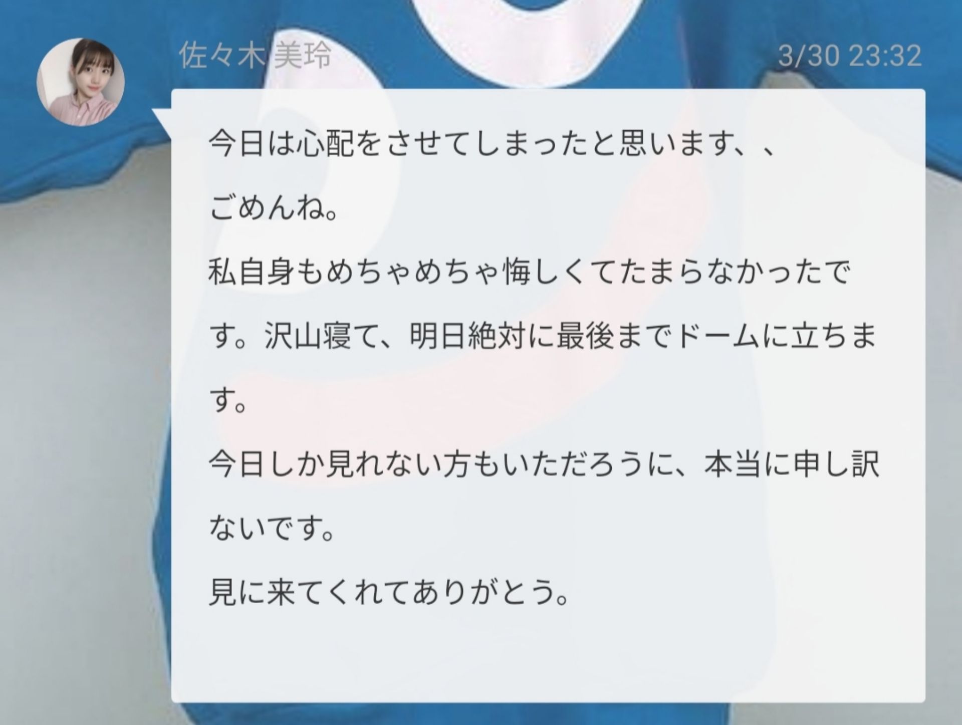 投稿画像