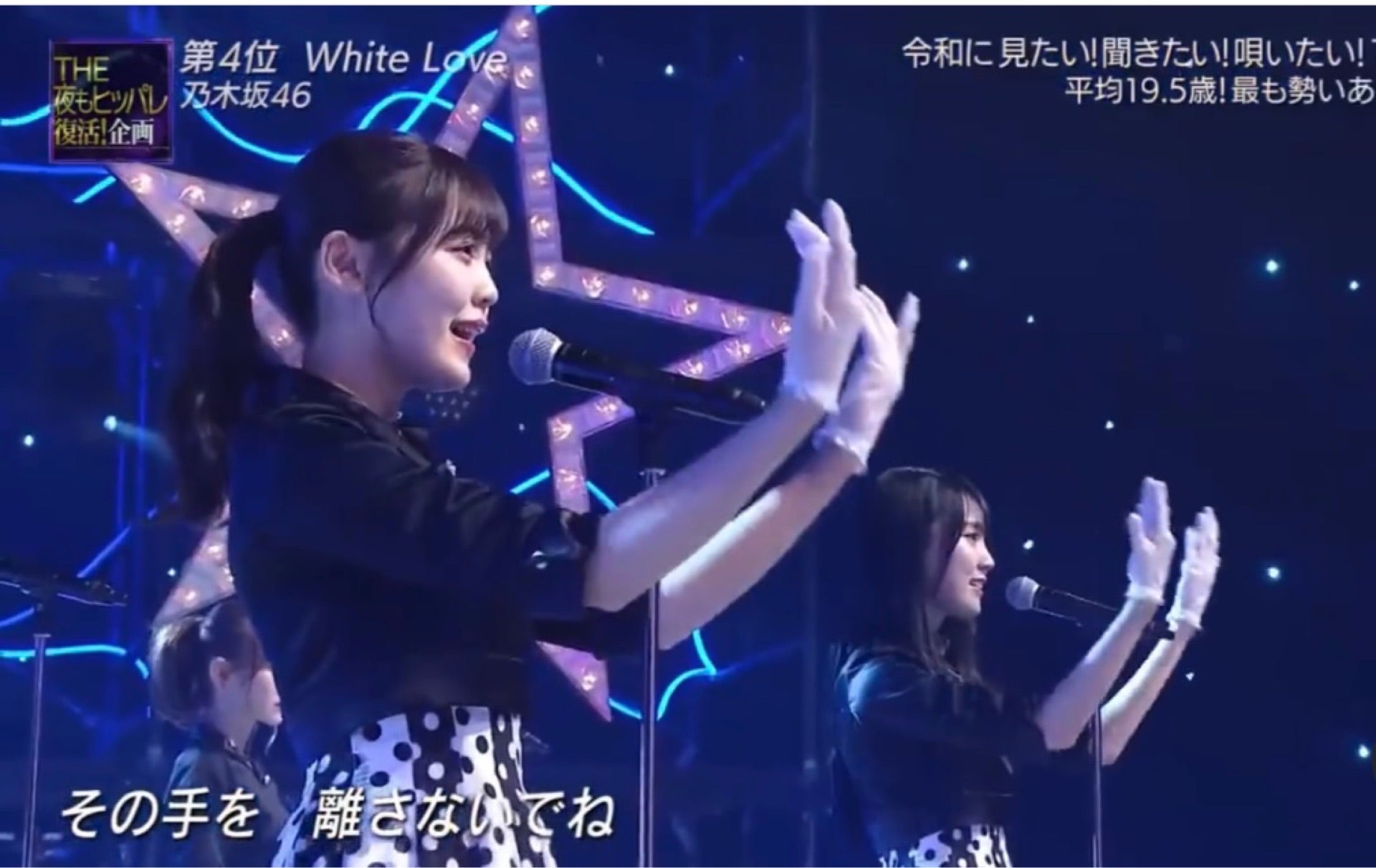 乃木坂46 4期生応援トーク⊿乃木坂株式会社 | 755