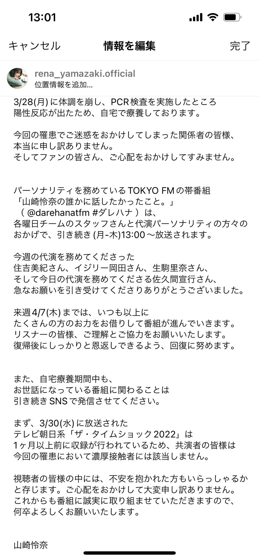 投稿画像